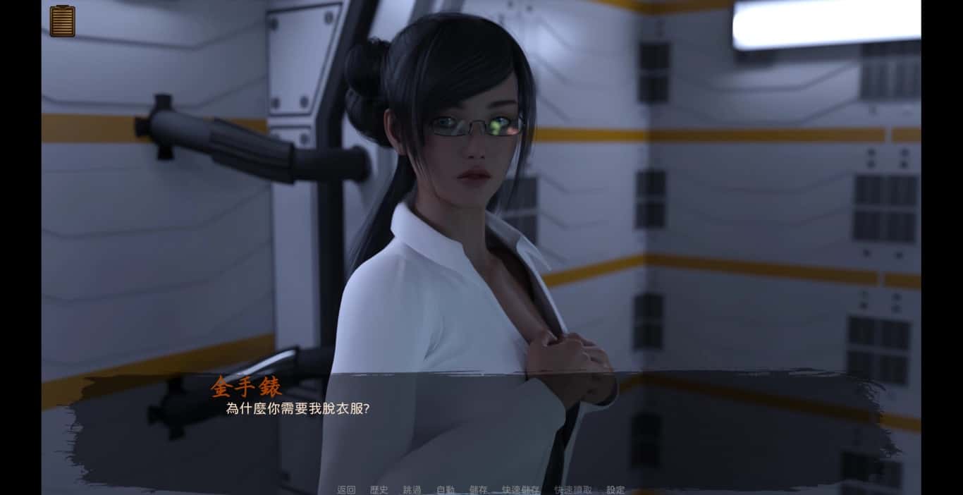 游戏截图1